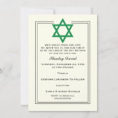 Invitation Etoile verte de David double bordure Bar Mitzvah (Devant)