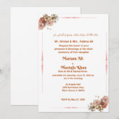 Invitation Faire-parts de mariage musulman (Devant / Derrière)