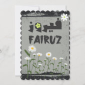 Invitation Fairuz le chanteur libanais arabe - Chansons arabe (Devant)