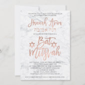 Invitation FAUX rose or typographie marbre Bat mitzvah 2 (Devant)