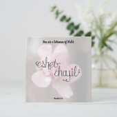 Invitation Femme de valeur (Debout devant)
