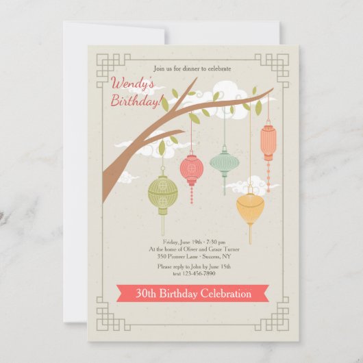 Invitation Festive Lanterns (Devant)