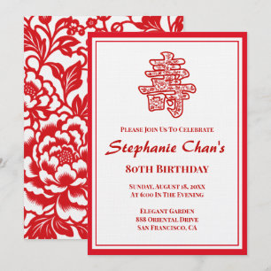Invitation Fête d'anniversaire chinoise de longévité florale