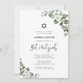 Invitation Fête de Bat Mitzvah à l'aquarelle avec fleurs blan (Devant)