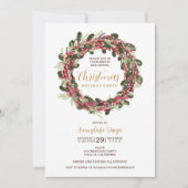 Invitation Fête de couronne or entreprise Noël (Devant)