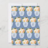 Invitation Fête de Fête des mariées aux fleurs d'automne bleu (Dos)