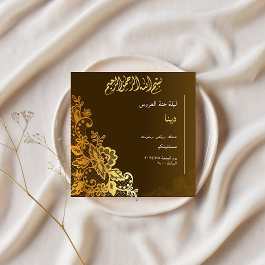 Invitation Fête de henné moderne moderne à double face