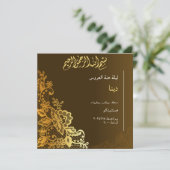 Invitation Fête de henné moderne moderne à double face (Debout devant)