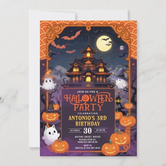 Invitation Fête de la Maison d'Halloween (Devant)