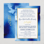 Invitation FÊTE DE LA MUSIQUE or couleur bleu clair (Devant / Derrière)