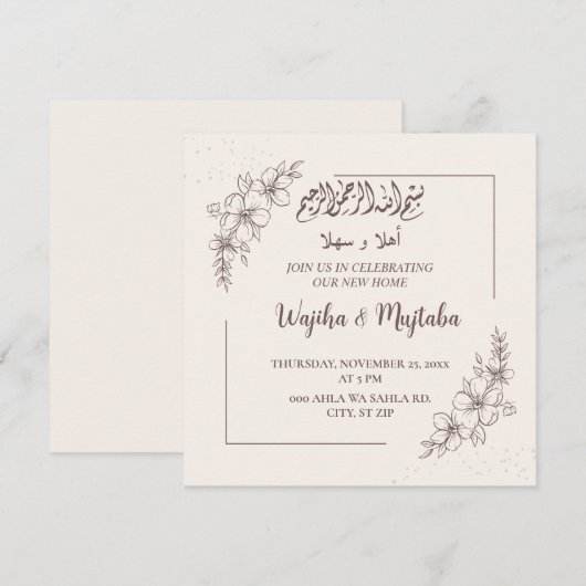 Invitation Fête de la nouvelle maison musulmane moderne (Devant / Derrière)