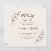 Invitation Fête de la nouvelle maison musulmane moderne (Devant)