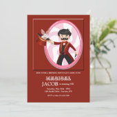 Invitation Fête de Magiciens (Debout devant)