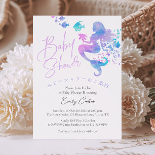 Invitation Fête de naissance de bébé fille sirène Aquarelle S
