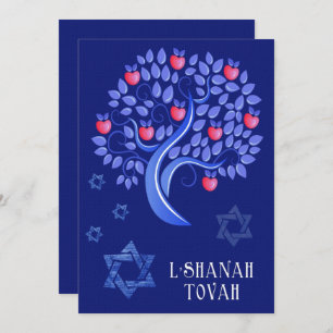 Invitation Fête de Rosh Hashanah