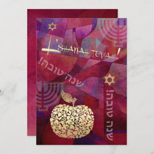 Invitation Fête de Rosh Hashanah personnalisée