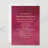 Invitation Fête de Rosh Hashanah personnalisée (Dos)