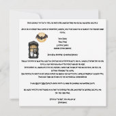 Invitation Fête des costumes et cocktails (Dos)