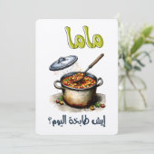 Invitation Fête des Mères Chocolat en espagnol Sarcastration  (Debout devant)