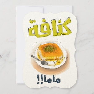 Invitation Fête des Mères Sarcasm Kunafa Meme vague Recherche