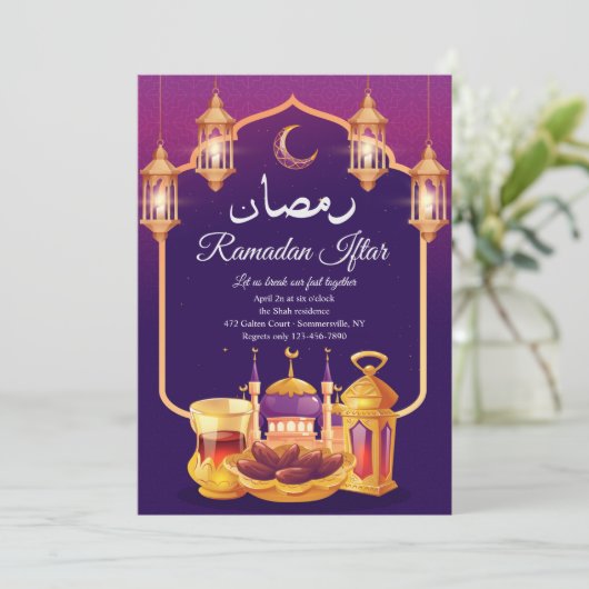 Invitation Fête d'Iftar (Debout devant)