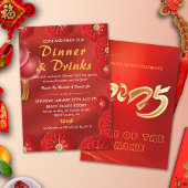 Invitation Fête du Nouvel An chinois 2025