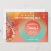 Invitation Fête du Nouvel An chinois du Dragon 2024 (Devant)