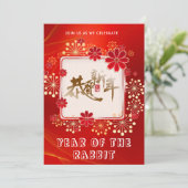 Invitation Fête du Nouvel An Lunaire de lapin Dîner de fête (Debout devant)