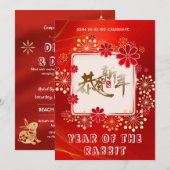 Invitation Fête du Nouvel An Lunaire de lapin Dîner de fête (Devant / Derrière)