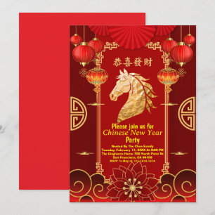 Invitation Fête Rouge et Or du Nouvel An Chinois de l'Année d