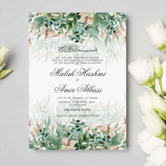 Invitation Feuille de verdure Floral musulman Mariage musulma