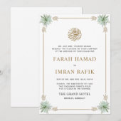 Invitation Feuille élégant Frame musulman Mariage musulman is (Devant / Derrière)