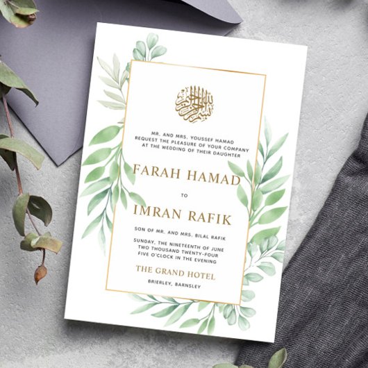Invitation Feuille verdure Or Frame Musulman Islamique Mariag