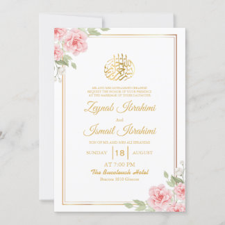 Invitation Feuilles d'or Frame Floral musulman musulman Maria
