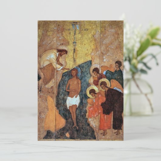 Invitation Feuilles Élégantes Baptême Chrétien Orthodoxe (Debout devant)