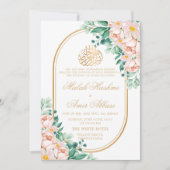 Invitation Feuilles floraux modernes Nikah mariage musulman i (Devant)
