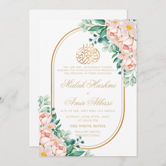 Invitation Feuilles floraux modernes Nikah mariage musulman i (Devant / Derrière)