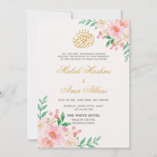 Invitation Feuilles vert clair et design floral Mariage islam (Devant)