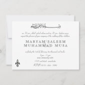 Invitation Fiançailles de mariage en damassé islamique fleur  (Dos)