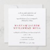 Invitation Fiançailles de mariage islamique Bismillah MÉTALLI (Dos)