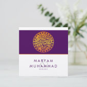 Invitation Fiançailles islamique de mariage de l'Islam de (Debout devant)