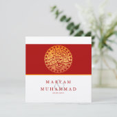 Invitation Fiançailles islamiques métalliques Bismillah (Debout devant)