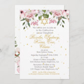 Invitation Fille bébé hébreu Cérémonie de baptême multiple (Devant / Derrière)