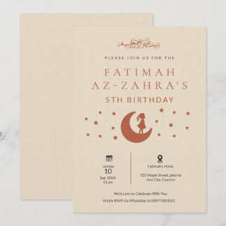 Invitation Fille de luxe minimaliste beige islamique pour ann