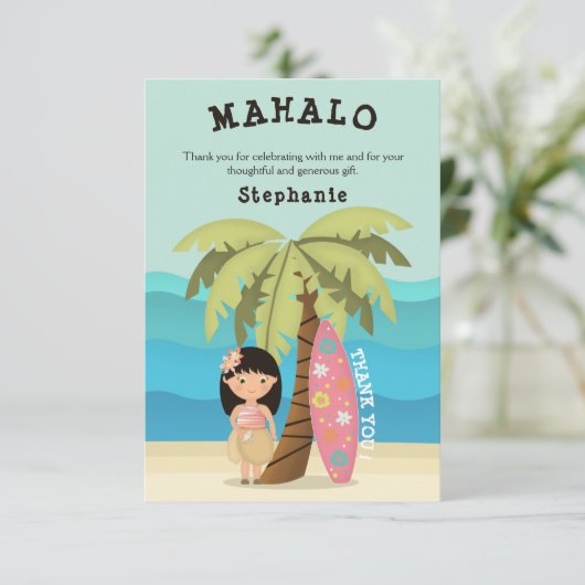 Invitation Fille surfeuse hawaïenne (Debout devant)