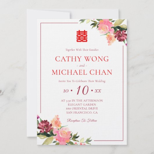 Invitation Fleur aquarelle double bonheur mariage (Devant)