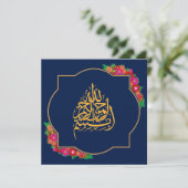 Invitation Fleur Bleu Foncé Bébé Fille Aqiqah (Debout devant)