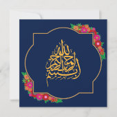 Invitation Fleur Bleu Foncé Bébé Fille Aqiqah (Devant)