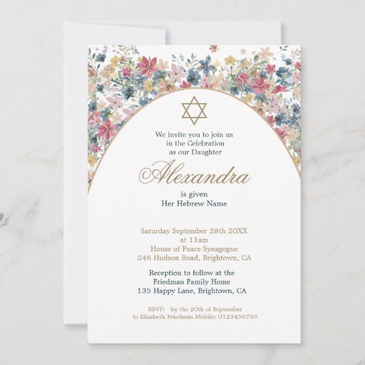 Invitation Fleur de campagne de nom de la fille juive (Devant)