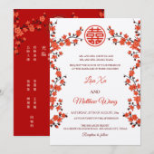 Invitation Fleur de cerisier rouge BILINGUE | Mariage chinois (Devant / Derrière)